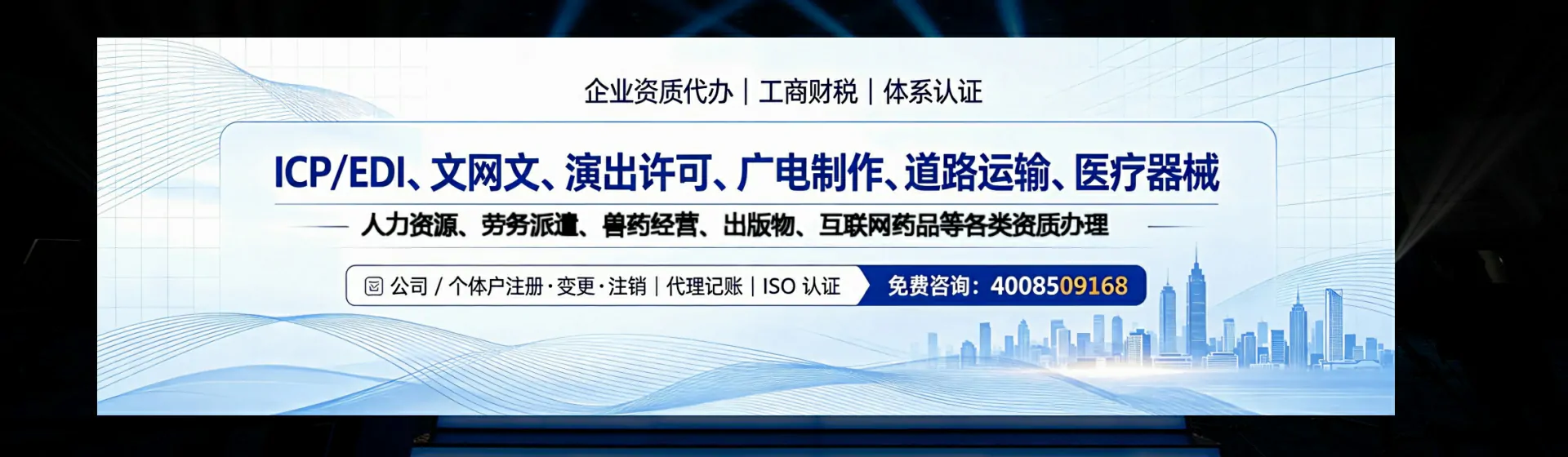 南昌分站首页横幅