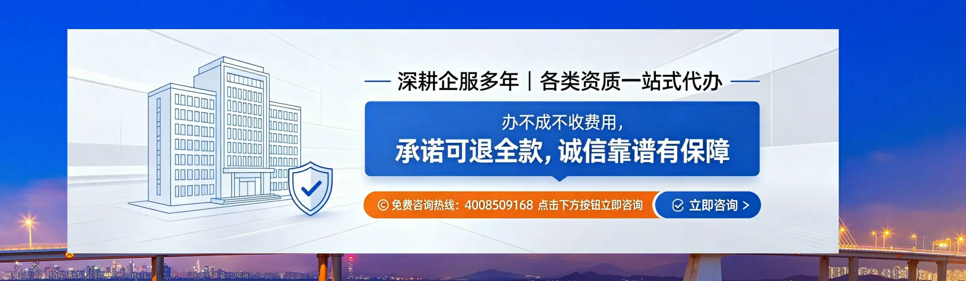 南昌分站首页横幅