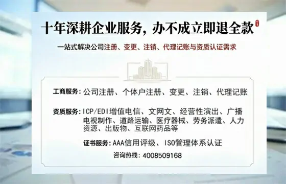 南昌<a href='https://www.tazcjz.cn/'>培训机构办学许可证</a>办理全攻略：我的亲身经历与深度分享