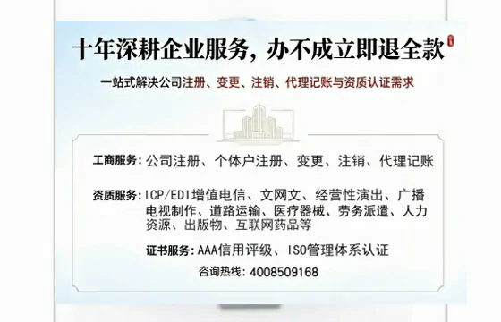 南昌个体户注销的全流程指南：用途、流程与费用详解