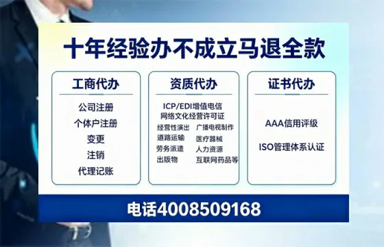 南昌<a href='https://www.tazcjz.cn/'>公司注册</a>服务详解：流程、费用与办理优势全解析