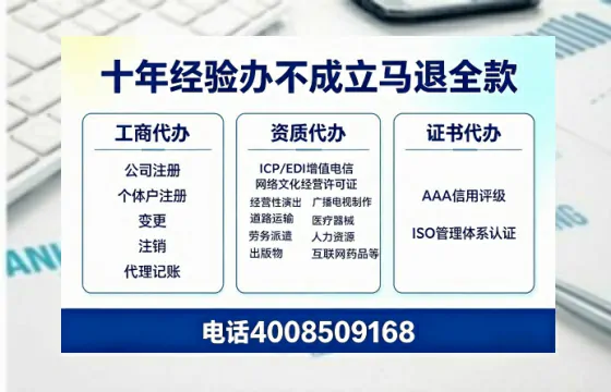 南昌办理<a href='https://www.tazcjz.cn/'>人力资源许可证</a>的用处、流程与避坑指南