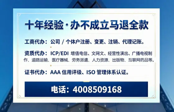 南昌办理<a href='https://www.tazcjz.cn/'>劳务派遣许可证</a>的全流程解析与实用建议