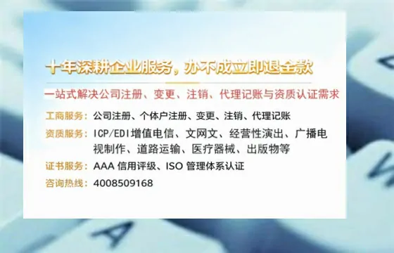 南昌<a href='https://www.tazcjz.cn/'>医疗机构执业许可证</a>办理全攻略：我的真实经历与深度分享