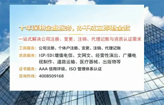 南昌办理<a href='https://www.tazcjz.cn/'>公共卫生许可证</a>的实用指南：从需求到成功落地的全流程亲历分享