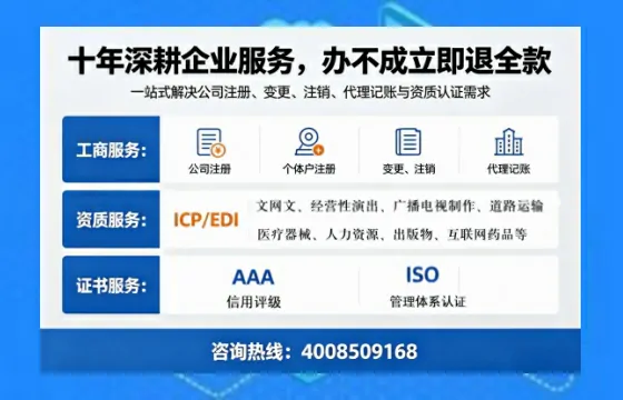 南昌办理<a href='https://www.tazcjz.cn/'>劳务派遣许可证</a>的全流程解析与实用建议