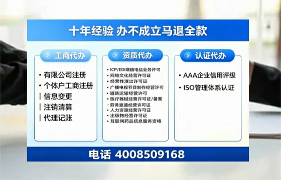 南昌办理<a href='https://www.tazcjz.cn/'>拍卖许可证</a>:业务刚需与高效办证全攻略