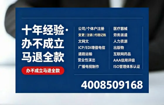 南昌办理<a href='https://www.tazcjz.cn/'>网络文化经营许可证</a>的用处、流程及费用详解