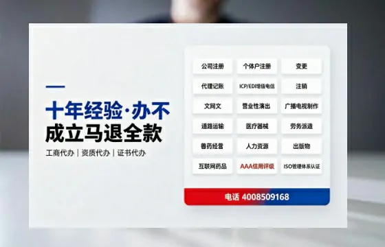 南昌<a href='https://www.tazcjz.cn/'>公司注册</a>服务详解：流程、费用与办理优势全解析