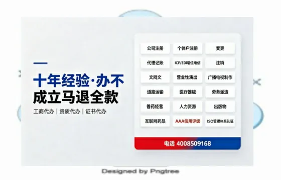 南昌办理<a href='https://www.tazcjz.cn/'>广电短剧三件套</a>的必要性与全流程解析：ICP增值电信、网络文化经营、广播电视节目制作许可证详解