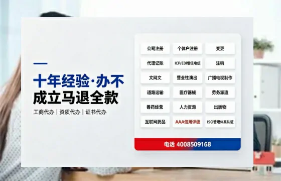 南昌办理<a href='https://www.tazcjz.cn/'>医疗器械二类经营备案证</a>的实用价值与实操全攻略