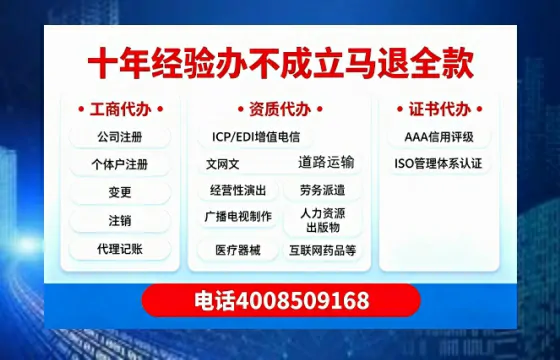 南昌<a href='https://www.tazcjz.cn/'>培训机构办学许可证</a>办理全攻略：我的亲身经历与深度分享