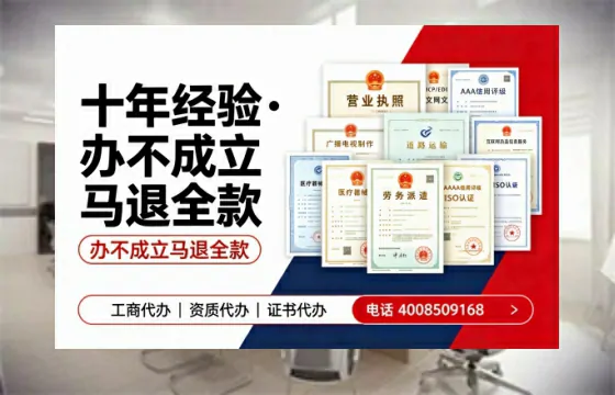 南昌<a href='https://www.tazcjz.cn/'>医疗机构执业许可证</a>办理全攻略：我的真实经历与深度分享