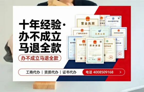 南昌办理<a href='https://www.tazcjz.cn/'>EDI<a href='https://www.tazcjz.cn/'>增值电信许可证</a></a>的用途、流程与费用详解