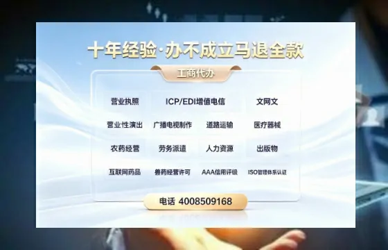 南昌办理<a href='https://www.tazcjz.cn/'>道路运输许可证</a>：从业必备的合规通行证与高效办理指南