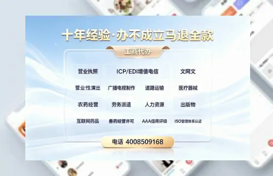 南昌办理广播电视节目制作许可证的用途、流程与办理优势详解