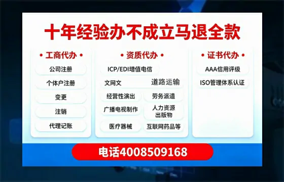 南昌办理<a href='https://www.tazcjz.cn/'>广电短剧三件套</a>的必要性与全流程解析：ICP增值电信、网络文化经营、广播电视节目制作许可证详解