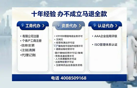 南昌办理<a href='https://www.tazcjz.cn/'>互联网药品许可证</a>：业务刚需与高效办理全攻略