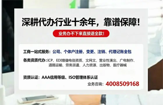 南昌办理<a href='https://www.tazcjz.cn/'>互联网药品许可证</a>：业务刚需与高效办理全攻略