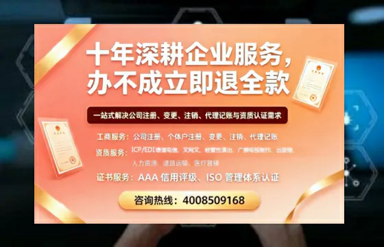 南昌办理<a href='https://www.tazcjz.cn/'>拍卖许可证</a>:业务刚需与高效办证全攻略
