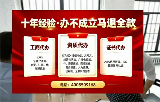南昌办理<a href='https://www.tazcjz.cn/'>网络文化经营许可证</a>的用处、流程及费用详解