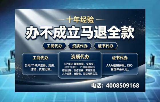 南昌办理<a href='https://www.tazcjz.cn/'>道路运输许可证</a>：从业必备的合规通行证与高效办理指南